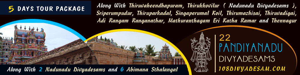 thondai nadu divya desam tours from kanchipuram
